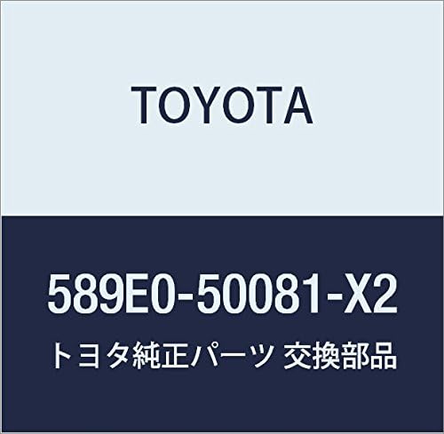 TOYOTA (トヨタ) 純正部品 リヤシートコンソール アームレストASSY
